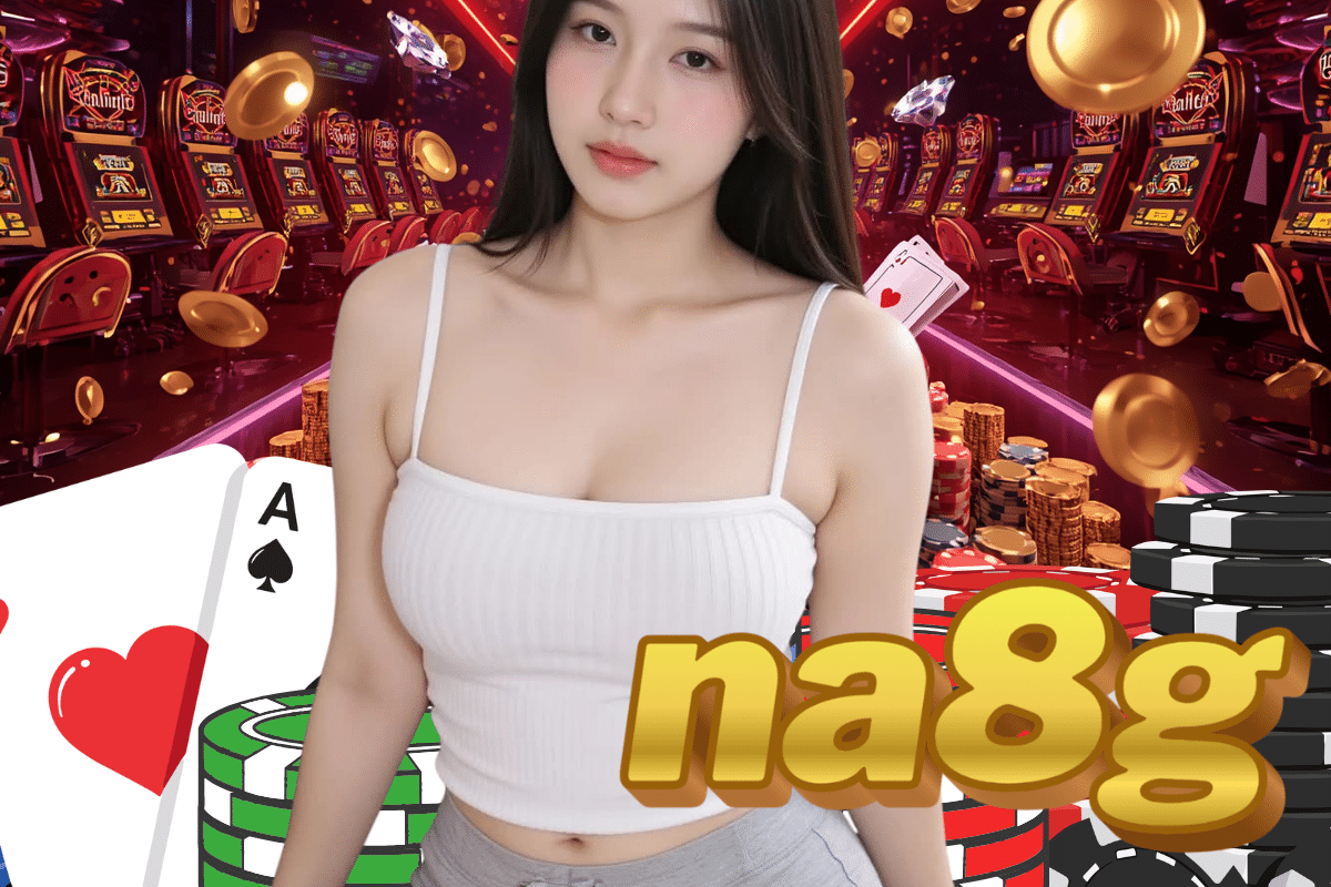 na8g สล็อตแตกดี